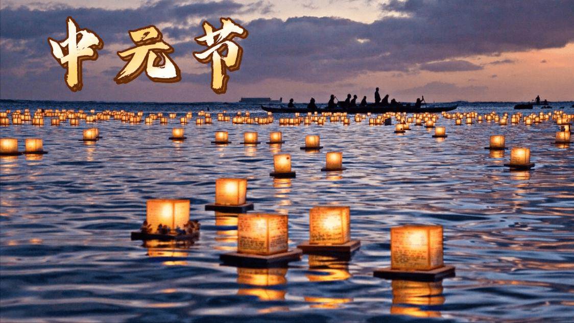 9月6日中元節，一定要穿「這個顔色的衣服」運勢大吉大利， 財運好運不斷 – 每天好日子
